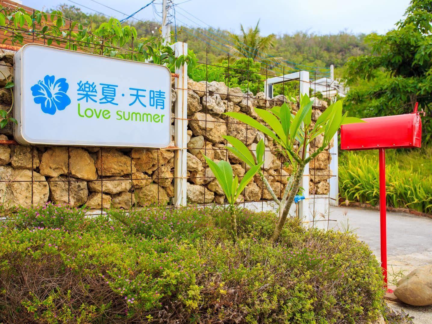 Love Summer Hostel Kenting Exterior photo